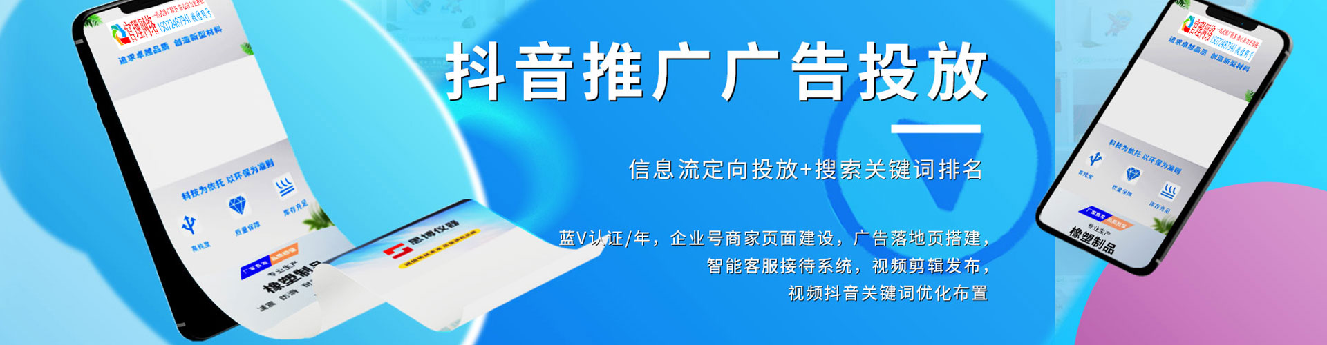 邕宁百度开户高返点